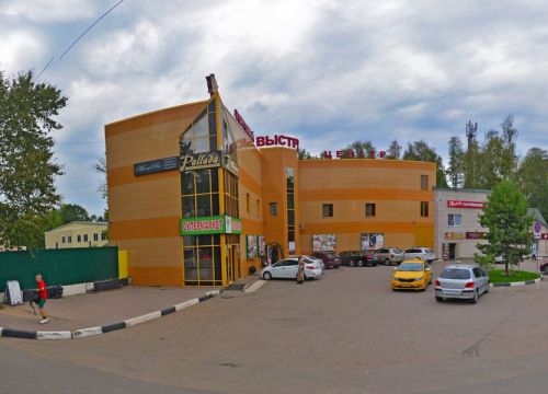 +79260310803 звонок из Мастерская необычных букетов