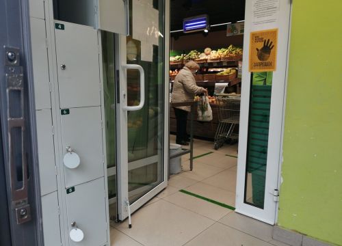 +79260320771 звонок из ВкусВилл