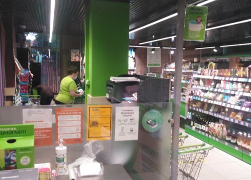 +79260320859 звонок из ВкусВилл