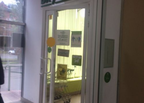 +79260320860 звонок из ВкусВилл