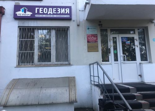+79260360805 звонок из МегаполисПроект