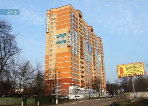 +79260360805 звонок из МегаполисПроект