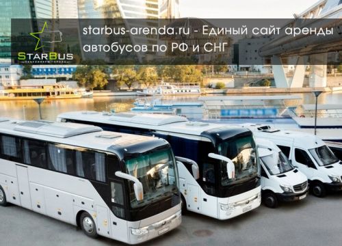 +79260490005 звонок из Старбас