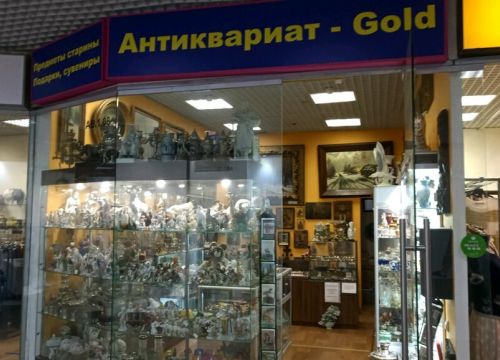 +79260501240 звонок из Антиквариат-Gold