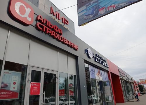 +79260600504 звонок из Мир