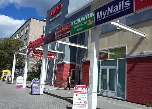 +79260600504 звонок из Мир