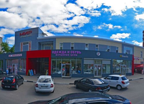 +79260600504 звонок из Мир