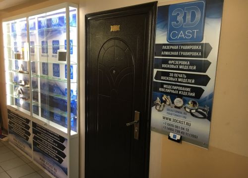 +79260610413 звонок из 3Dcast