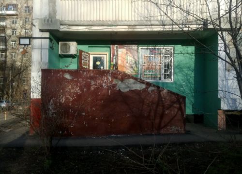 +79260631699 звонок из Пивасик