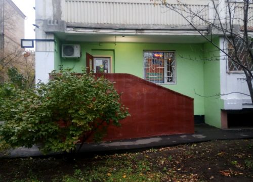 +79260631699 звонок из Пивасик