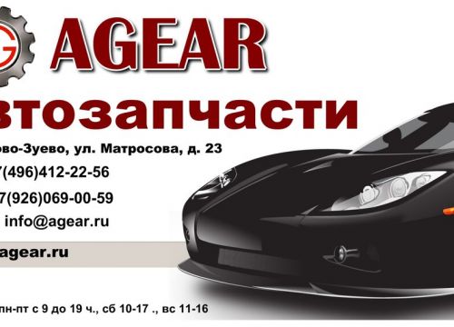 +79260690059 звонок из Форсаж-Авто