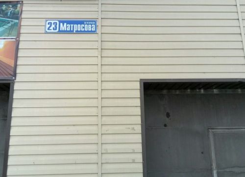 +79260690059 звонок из Форсаж-Авто