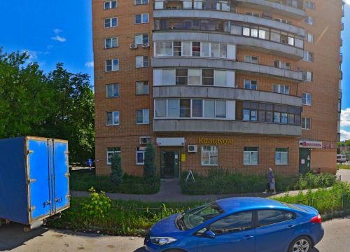 +79260721770 звонок из КанцКом