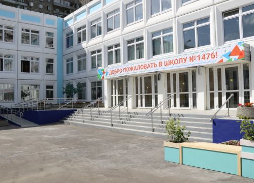 +79260771476 звонок из ГБОУ школа № 1476