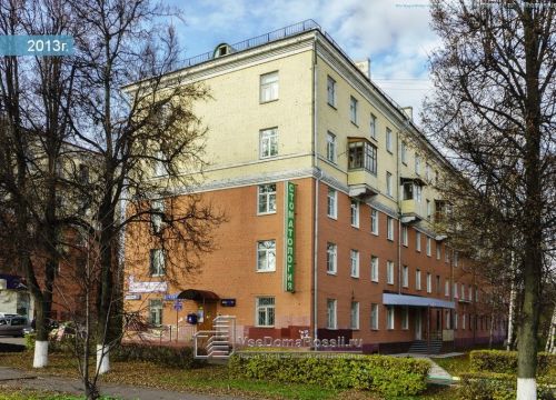 +79260772007 звонок из Экодисан центр