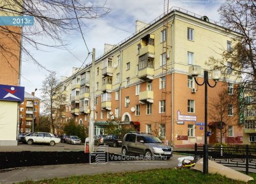 +79260772007 звонок из Экодисан центр