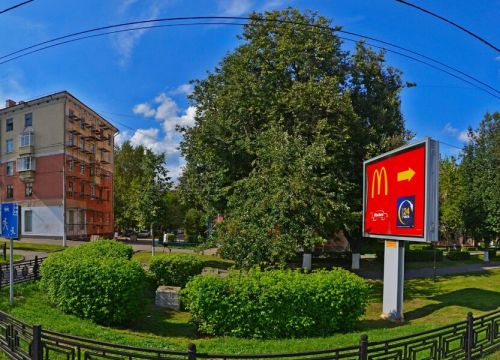 +79260772007 звонок из Экодисан центр