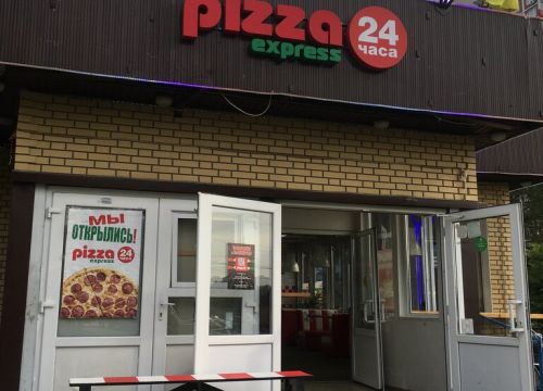 +79260840007 звонок из Pizza Express 24