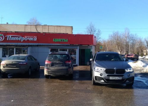 +79260840573 звонок из Цветы