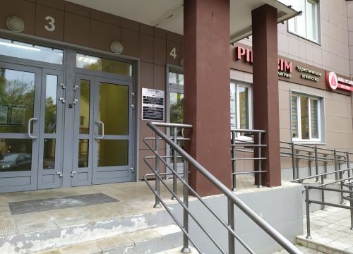 +79260850450 звонок из Триумф