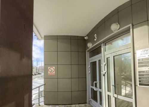 +79260850450 звонок из Триумф