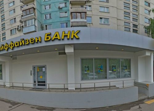 +79260900600 звонок из Холод. про