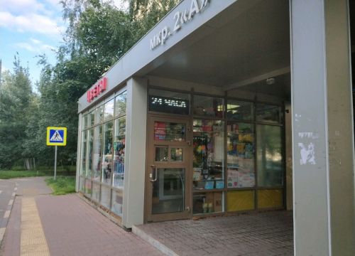 +79261010112 звонок из Цветы