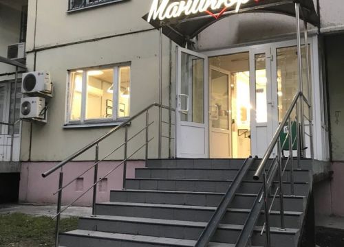 +79261020440 звонок из МАНИКЮРиЯ