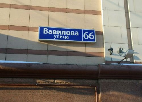 +79261080115 звонок из Экспресс Оптика