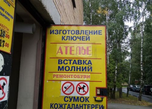 +79261090224 звонок из Металлоремонт