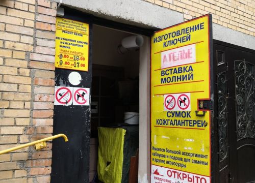 +79261090224 звонок из Металлоремонт