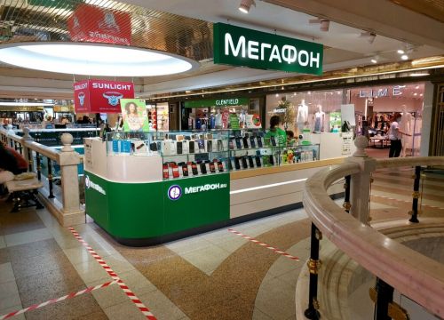 +79261110500 звонок из МегаФон