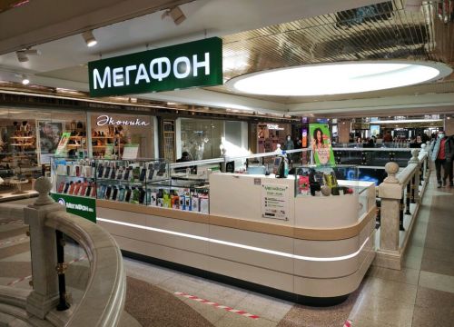 +79261110500 звонок из МегаФон