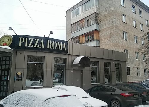 +79261156409 звонок из Пицца Рома
