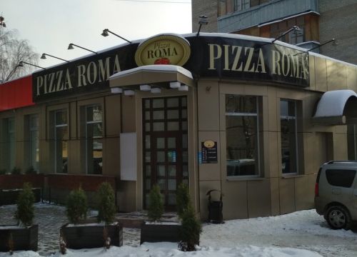 +79261156409 звонок из Пицца Рома