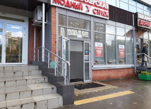 +79261180383 звонок из Модный Стриж