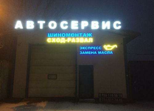 +79261180818 звонок из Эридан