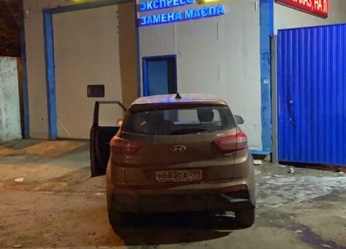 +79261180818 звонок из Эридан