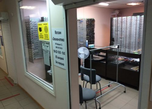 +79261200372 звонок из Эконом-Оптика