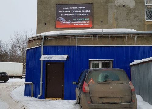 +79261200911 звонок из Ргс911