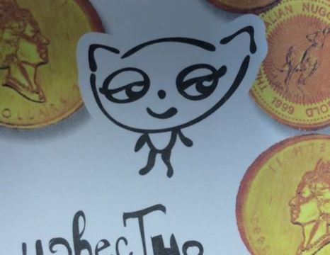 +79261230519 звонок из Открытки Андрея Ханова