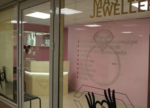 +79261300324 звонок из МастерЮвелир