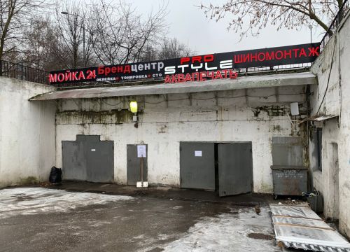 +79261340708 звонок из Garage 308