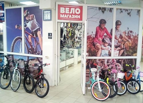 +79261341106 звонок из ВелоСлав