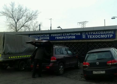 +79261341419 звонок из Страховой агент