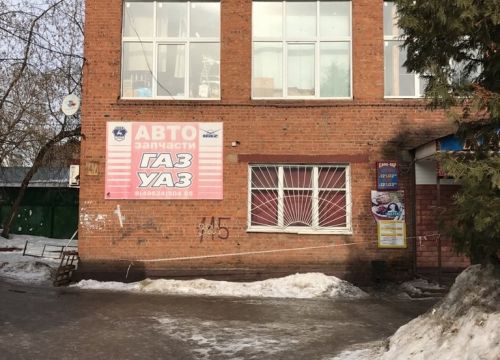 +79261341607 звонок из Автозапчасти