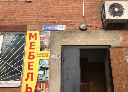 +79261341607 звонок из Автозапчасти