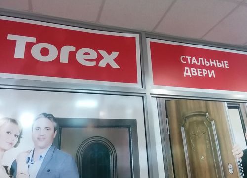 +79261351333 звонок из Двери