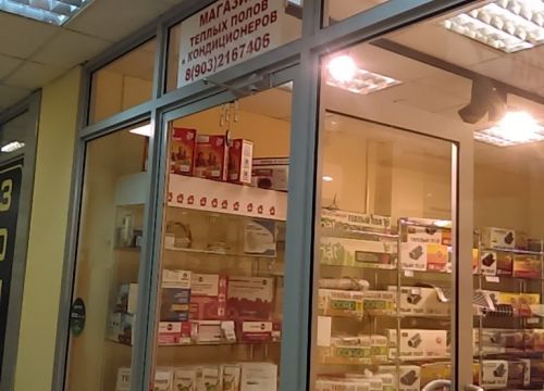 +79261351333 звонок из Двери