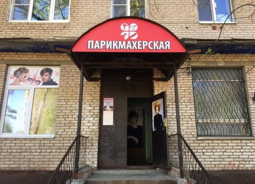 +79261370111 звонок из Ips